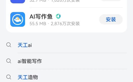 真人如何用AI生成动漫风格视频？用天工AI一键批量生成动漫视频