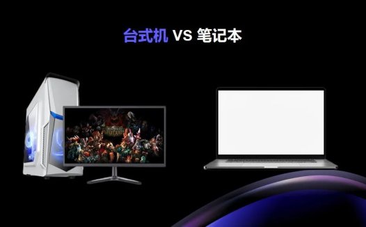 AI绘画到底需要什么显卡？笔记本可以本地部署吗？AI绘图电脑配置推荐