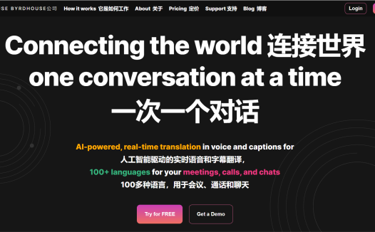 Byrdhouse:AI实时语音翻译工具,可以在视频会议通话中翻译100多种语言