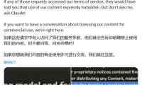 24 小时抓取百万次，Anthropic AI 公司被指过度抓取网站数据