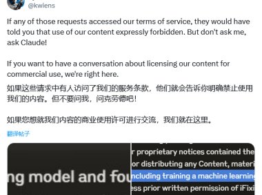 24 小时抓取百万次，Anthropic AI 公司被指过度抓取网站数据
