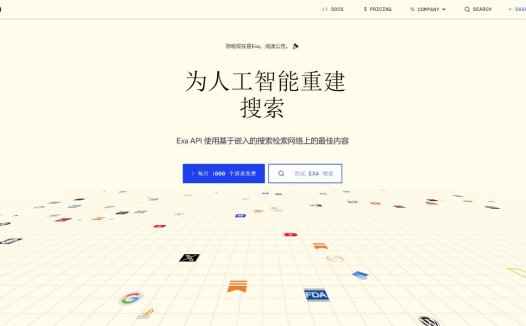 Exa AI:AI搜索引擎,AI领域的Google