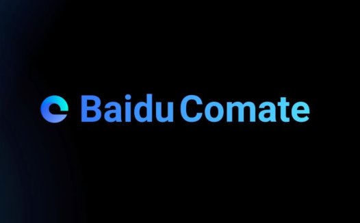 李彦宏：文心快码正在逐步渗透 百度内部已有约30%的代码由AI生成