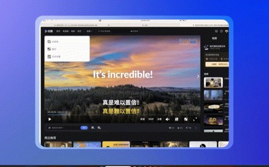 阿里云无影云电脑宣布推出电脑原生AI助手无影晓颖