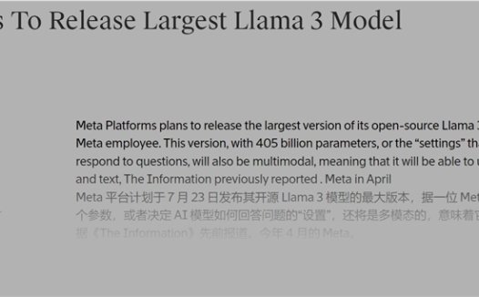 开源多模态巨兽登场!Meta将于7月23日推出Llama 3 405B模型