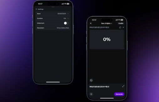 Runway iOS客户端重大更新 手机上也可以使用Gen3模型了