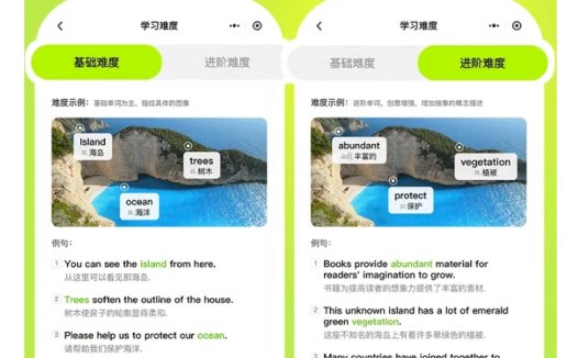 百度网盘推出AI英语学习工具盘盘单词小程序