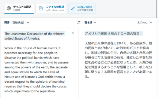 DeepL推出新一代翻译AI,翻译表现超越GPT-4