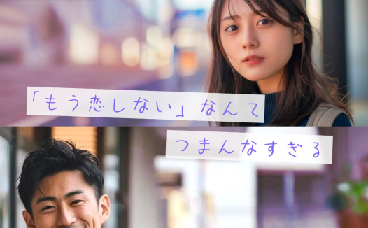 “与 AI 约会”缓解孤独感:日本 AI 交友应用 Loverse 上线一年多获得 5000 余用户