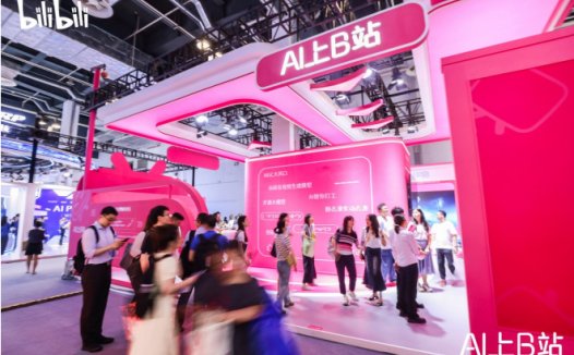B站亮相 2024 世界人工智能大会，首次展出自研大语言模型