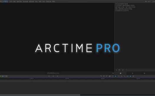 Arctime Pro:视频字幕编辑,跨平台字幕软件、AI语音识别、AI自动打轴
