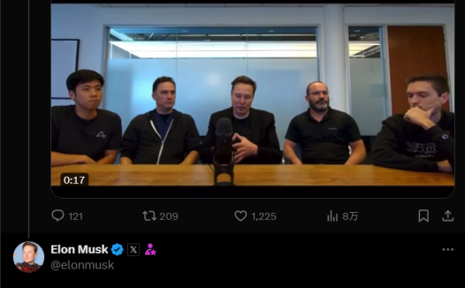 马斯克：到 2026 年，Neuralink 将为超过 1000 名患者植入脑机芯片