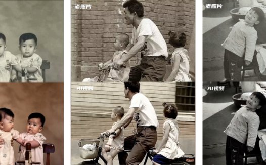 AI修复老照片生成视频,免费老照片转视频,快来看看效果吧