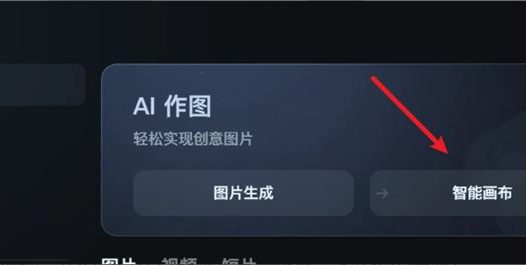 手把手教你使用即梦AI实现最近爆火的老照片修复AI视频
