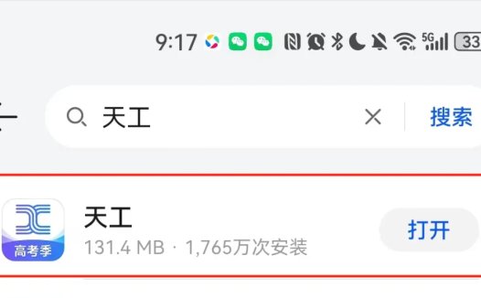 哪个AI设计Logo的工具比较好？教你使用天工AI快速设计图标Logo