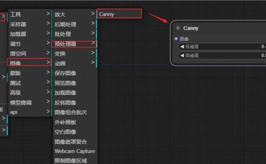 ComfyUI零基础入门教程,如何搭建controlNet工作流程