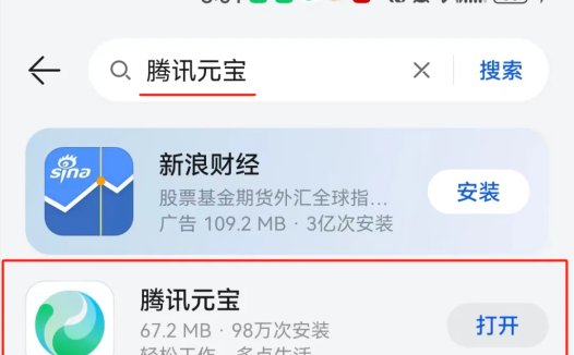 教你如何通过AI把真实照片变成3D卡通人物，用AI工具（腾讯元宝）快速生成自己的3D角色
