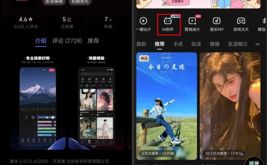 国内外最火的6款AI视频生成工具，助你做出爆款短视频