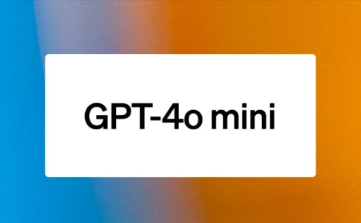 OpenAI 刚刚发布AI模型 GPT-4o mini ,免费版ChatGPT无限制使用!