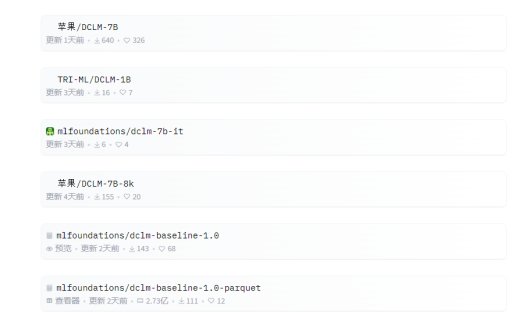 苹果AI发布7亿参数开源语言模型DCLM 准确率提高、计算资源占用降低