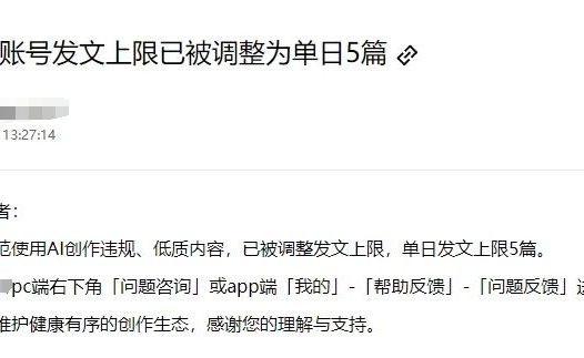 AI批量写作，用RPA和AI工具生产知乎高质量问答内容