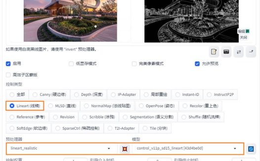 怎么把照片变成线稿？用Stable Diffusion把照片转绘线稿效果教程