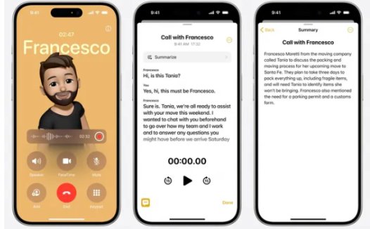 苹果 iOS 18.1 开发者测试版上线，新增AI通话录音与转录功能