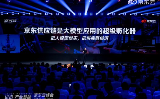 京东云八大 AI 产品发布，编程助手 JoyCoder、言犀数字人 3.0 等