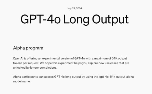 OpenAI开放新模型gpt-4o-64k-output-alpha，GPT-4o API最长可支持 64K 输出