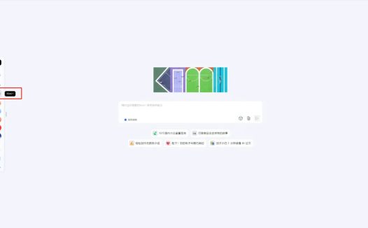 一键生成PPT，能自动生成ppt，Kimi+AIPPT合作推出PPT助手现已上线