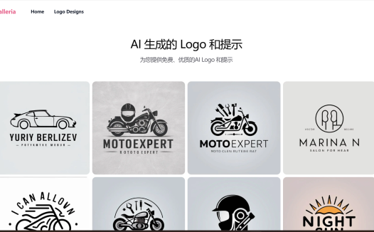 Logo Galleria:免费在线Logo设计生成平台, 根据logo的描述生成符合需求的logo