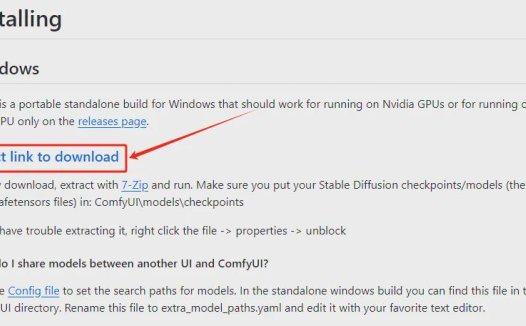 ComfyUI安装教程，讲清楚Comfyui安装部署全流程