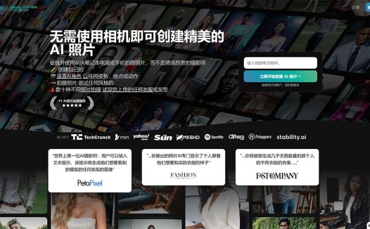 Avatar：一个专门生成真人头像的AI工具，生成多种不同风格的头像