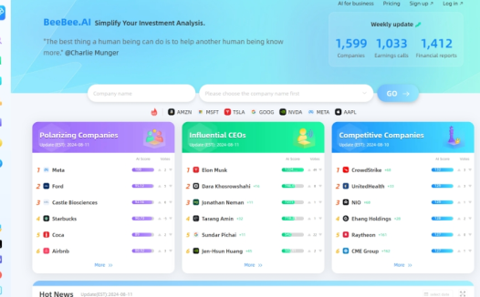 BeeBee AI：一款为美国股市量身定制的AI分析工具，帮助投资者快速准确地分析财报和投资建议