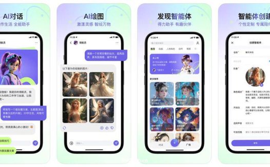 快手推出“飞船”App：基于“快意”AI 模型，主打虚拟陪伴