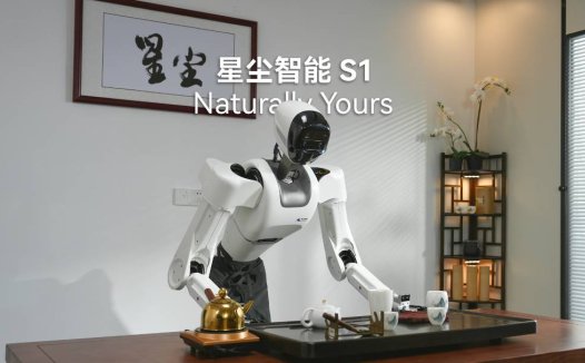 泡茶、弹琴、练咏春,星尘智能发布 AI 机器人助理 Astribot S1