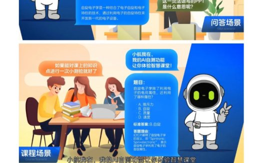 北京航空航天大学发布“小航”AI 助手：200 PFlops 算力、12PB 存储能力