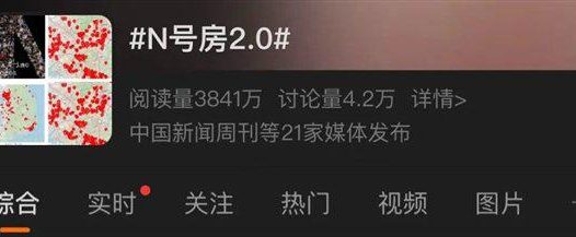 韩国 N号房卷土重来：这一次是 Deepfake，波及超 200 所学校