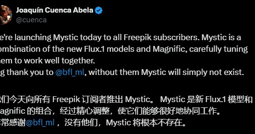 Freepik Mystic 发布,号称目前最先进的 AI 图像生成器