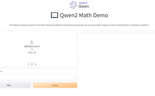 通义千问数学模型Qwen2 Math Demo放出，72B版吊打GPT-4
