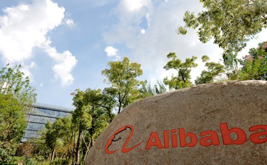 阿里巴巴将推出人工智能对话式采购引擎,预计 9 月发布