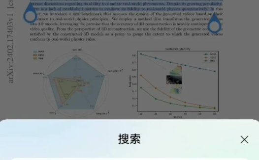 腾讯元宝上线深度阅读模式：原生支持最长近 50 万字输入，可提炼论文、生成杜邦分析图等