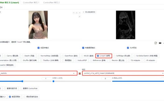 什么软件可以将照片转为线稿?用Stable Diffusion一分钟实现图片转绘线稿
