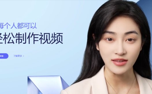 24小时虚拟人直播,盘点7款国内3D数字人定制和24小时直播平台