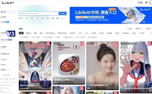 AI图像生成平台,LibLib AI使用方法教程与免费试用入口