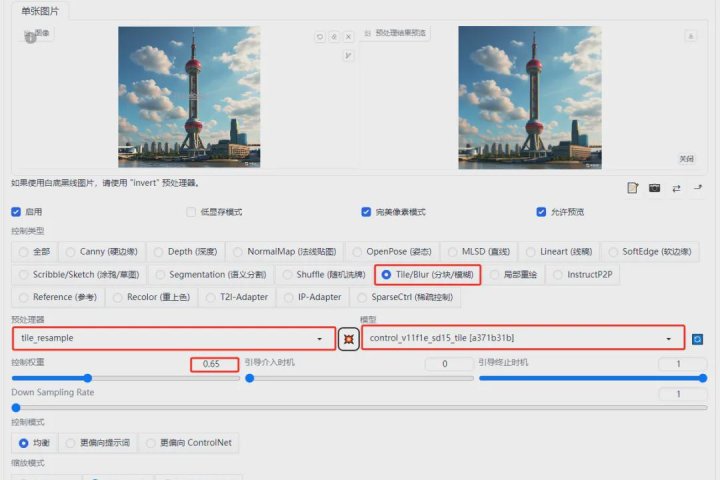 AI绘画教程，用Stable Diffusion一分钟教会你实现图片转绘插画 - ai,人工智能,1ai.net
