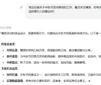 5个实用的ChatGPT提示技巧,让你提问效率翻倍