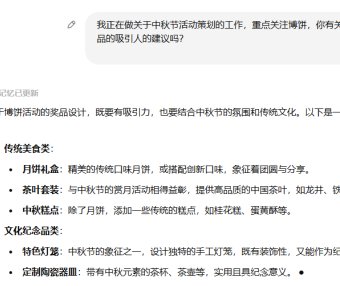 5个实用的ChatGPT提示技巧,让你提问效率翻倍