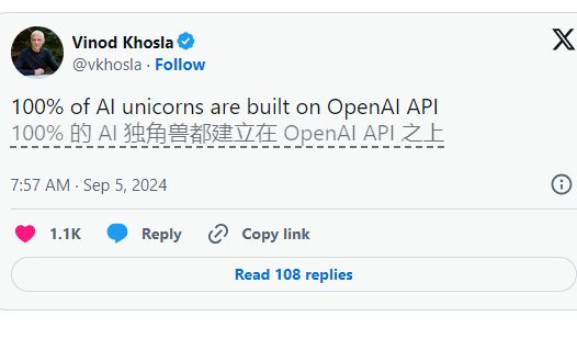 风投大佬离谱发言遭网友炮轰,称所有AI独角兽都依赖OpenAI API