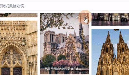 国产AI搜索神器秘塔AI搜索上线「图片」搜索功能：按类别呈现 支持以图搜图
